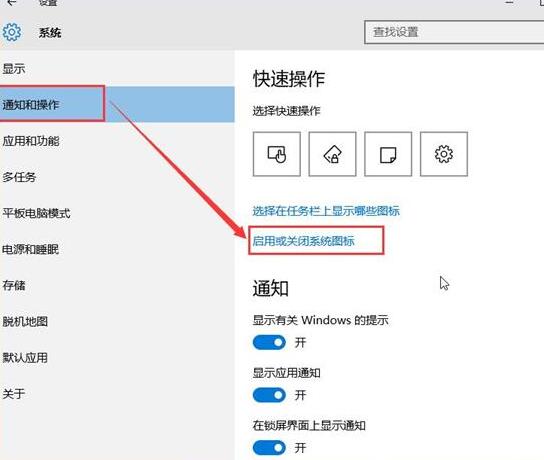 经验分享找回WIN10输入法图标的操作流程