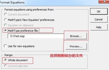 经验分享MathType公式显示问号的处理操作