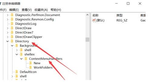 经验分享WIN10升级后打开鼠标右键菜单变慢的处理技巧