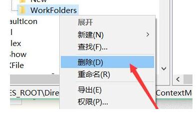 经验分享WIN10升级后打开鼠标右键菜单变慢的处理技巧