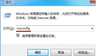 经验分享WIN7系统出现0x80070002错误的处理方法