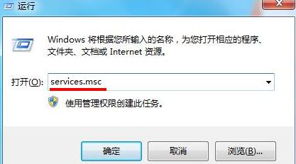 经验分享WIN7操作中心不能打开的处理方法