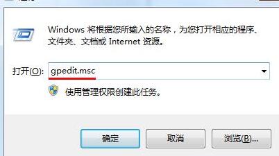 经验分享WIN7系统我的文档不见了进行恢复的操作方法