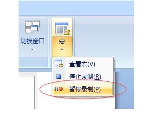 经验分享MathType添加到Word快速访问栏的操作方法