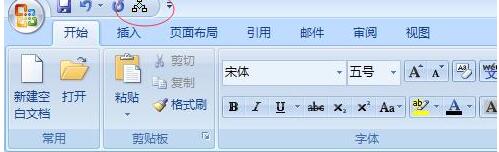 经验分享MathType添加到Word快速访问栏的操作方法
