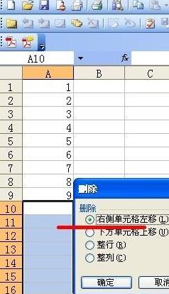 经验分享Excel不用复制粘贴实现列剪接的图文方法