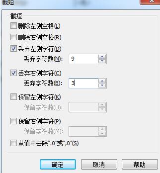 经验分享BarTender使用实现条形码与数据联动的简单教程
