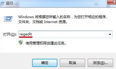 经验分享WIN7系统程序响应慢的处理操作方法