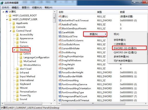 经验分享WIN7系统程序响应慢的处理操作方法