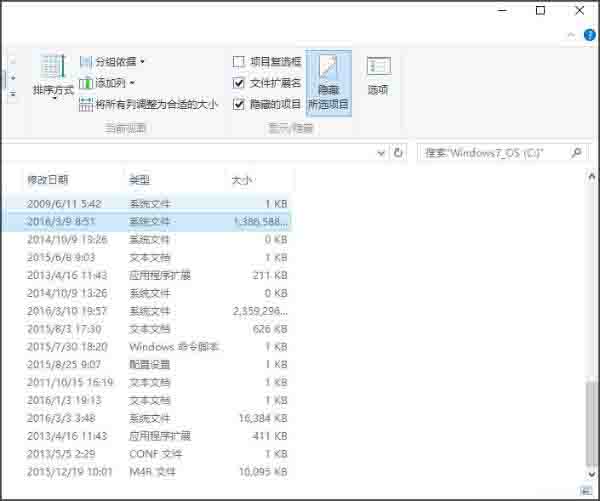 经验分享win10系统删除hiberfil.sys文件操作方法