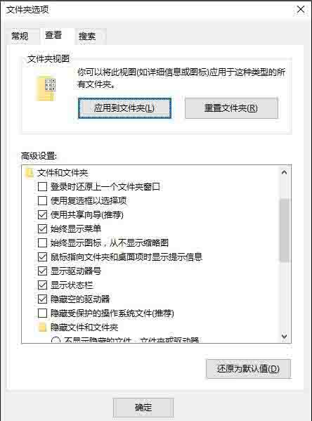 经验分享win10系统删除hiberfil.sys文件操作方法