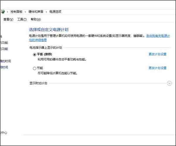 经验分享win10系统删除hiberfil.sys文件操作方法