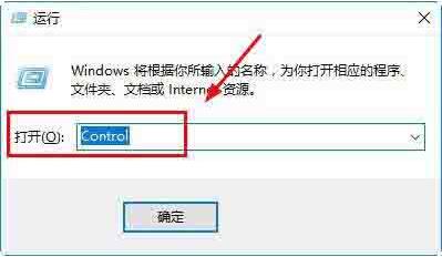 经验分享win10打开屏幕键盘操作方法