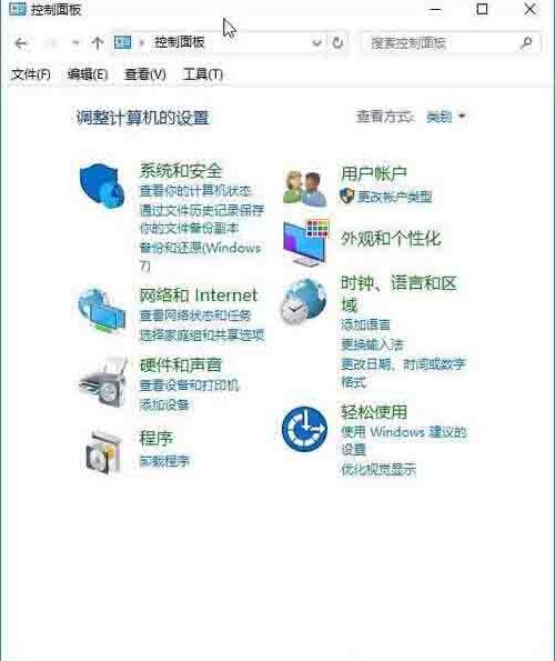 经验分享win10打开屏幕键盘操作方法