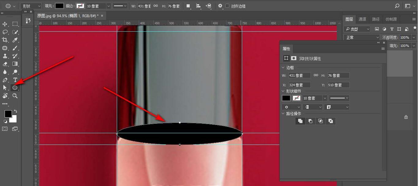 经验分享Photoshop临摹化妆品瓶子添加折面效果的操作教程
