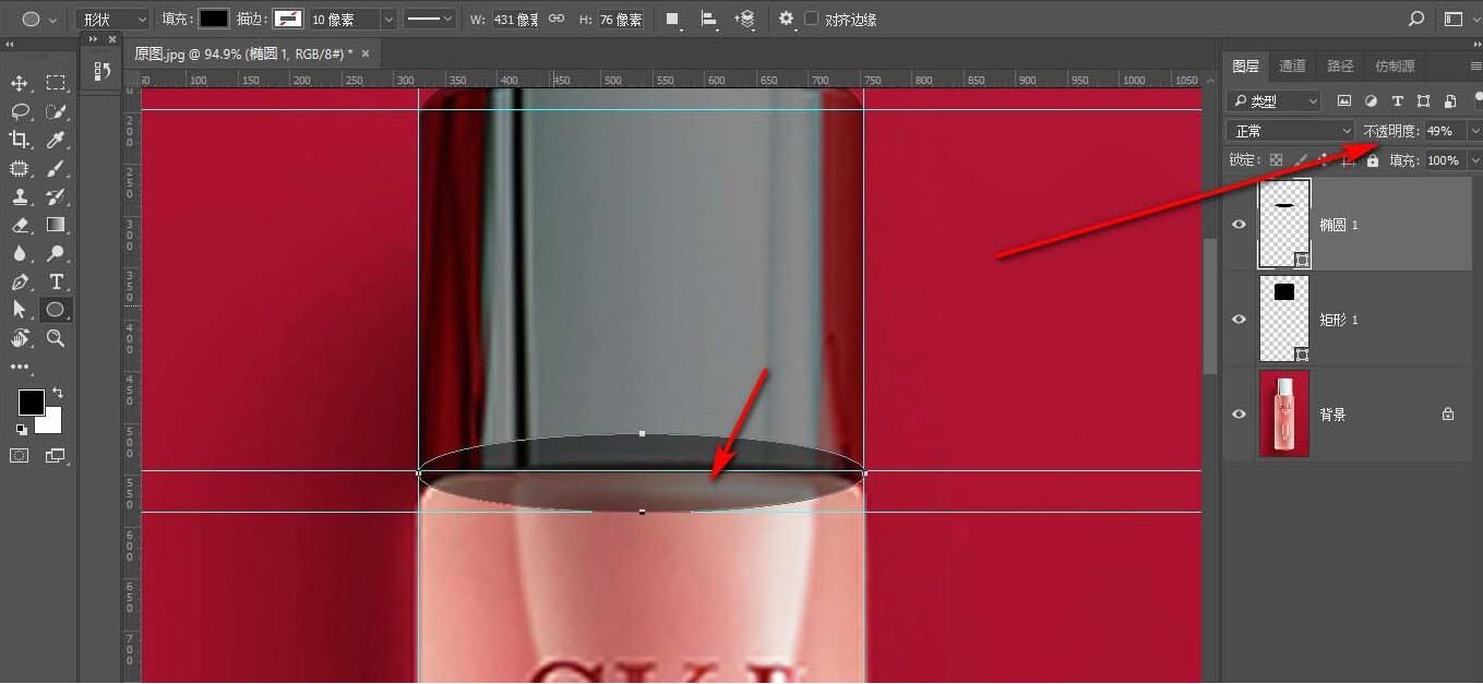 经验分享Photoshop临摹化妆品瓶子添加折面效果的操作教程