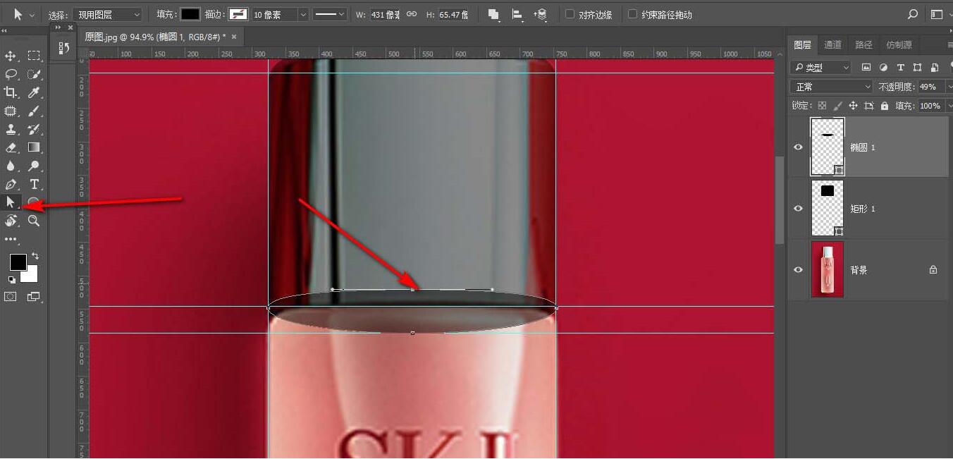 经验分享Photoshop临摹化妆品瓶子添加折面效果的操作教程