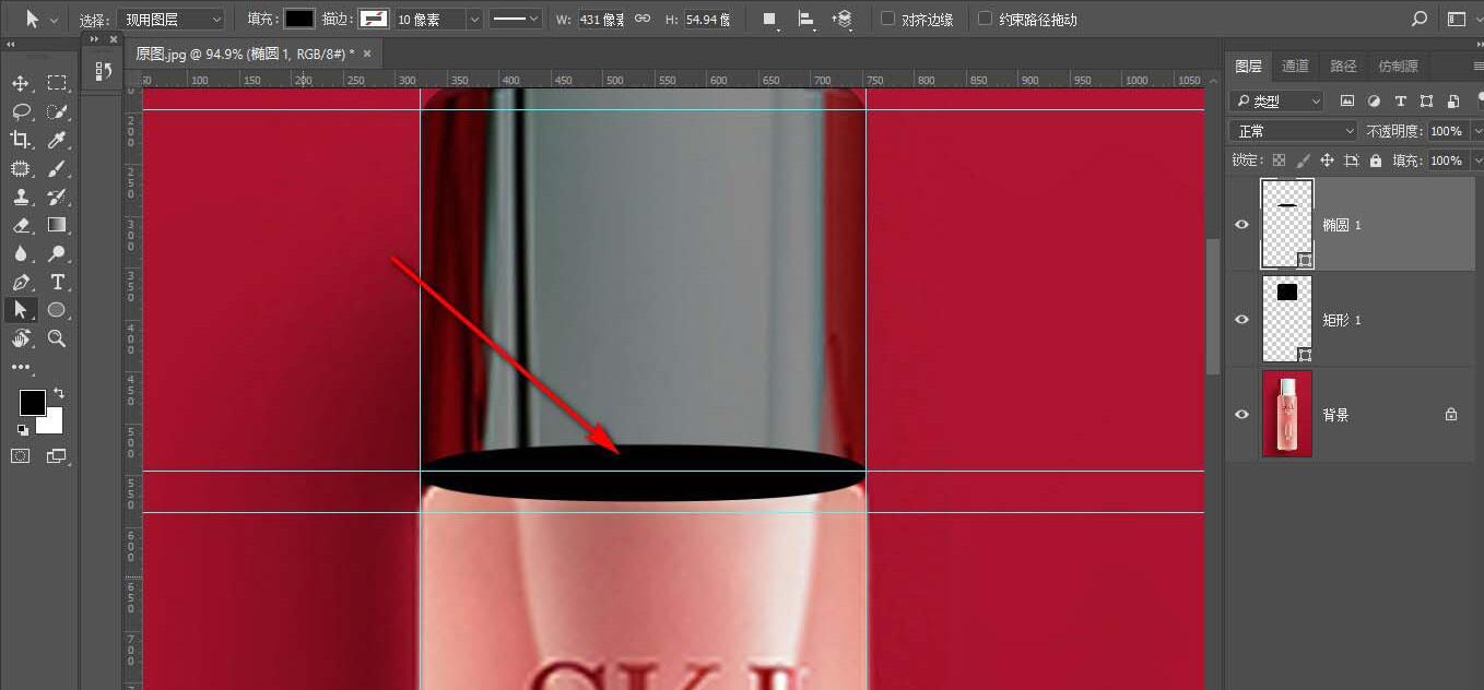 经验分享Photoshop临摹化妆品瓶子添加折面效果的操作教程