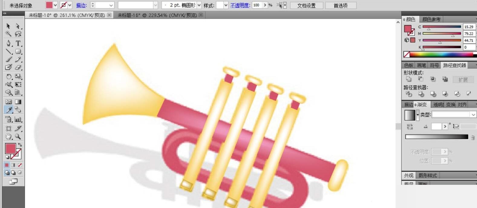 经验分享ai设计一个喇叭图形的操作步骤