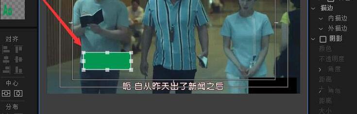 经验分享premiere制作底色文字移动的动画效果的操作步骤