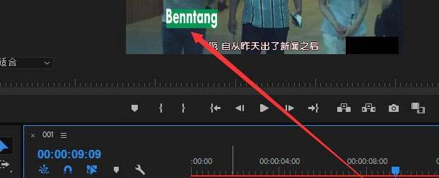 经验分享premiere制作底色文字移动的动画效果的操作步骤