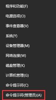 经验分享WIN10系统修复sd卡的详细步骤