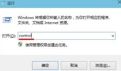 经验分享关闭WIN10系统内置的防护软件的操作方法