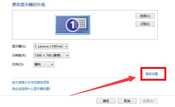 经验分享WIN10屏幕分辨率不能调整的解决技巧