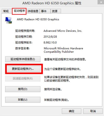 经验分享WIN10屏幕分辨率不能调整的解决技巧