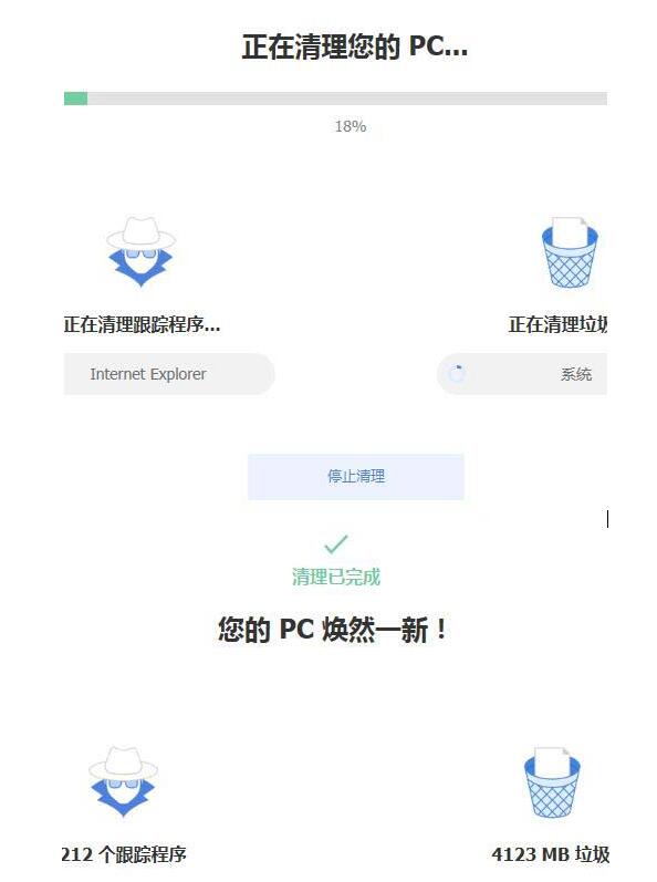经验分享ccleaner清理系统垃圾的操作步骤