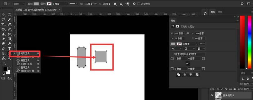 经验分享photoshop制作左右轮播图的按钮的具体方法