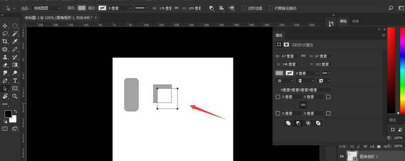 经验分享photoshop制作左右轮播图的按钮的具体方法