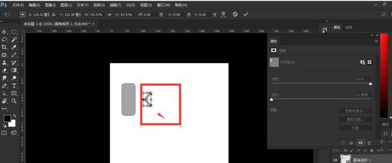 经验分享photoshop制作左右轮播图的按钮的具体方法