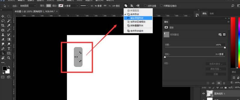 经验分享photoshop制作左右轮播图的按钮的具体方法