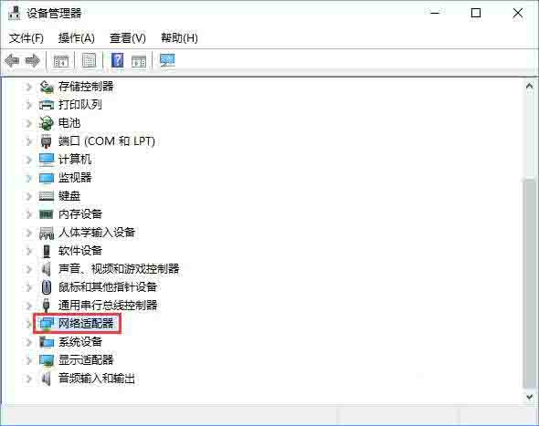 经验分享WIN10开启网络双工模式的操作方法