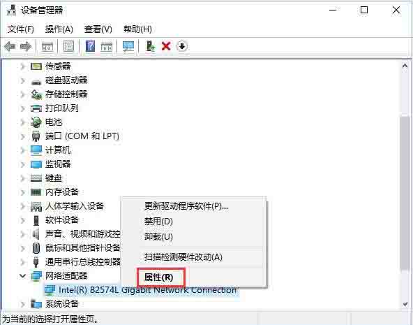 经验分享WIN10开启网络双工模式的操作方法