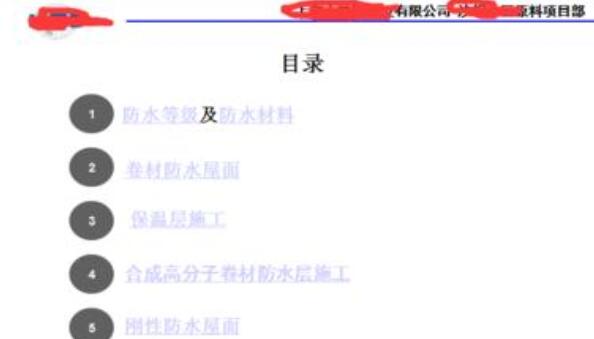 经验分享PPT中套用或替换其他版式的操作方法
