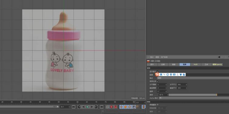 经验分享C4D建模一个儿童奶瓶模型的具体方法