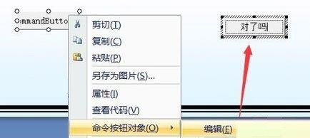 经验分享PPT制作判定对错的课件的详细教程