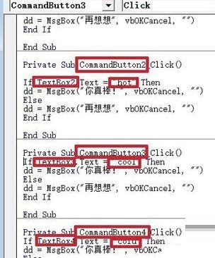 经验分享PPT制作判定对错的课件的详细教程