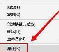 经验分享WIN10系统文件夹不能访问拒绝访问的处理教程