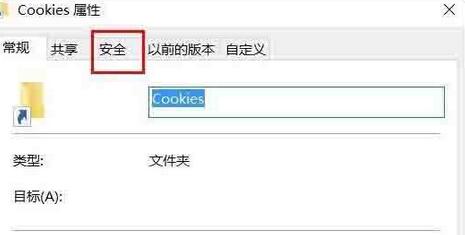 经验分享WIN10系统文件夹不能访问拒绝访问的处理教程