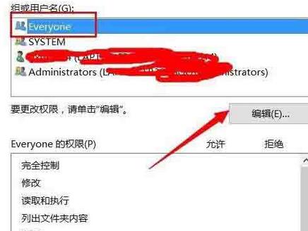 经验分享WIN10系统文件夹不能访问拒绝访问的处理教程