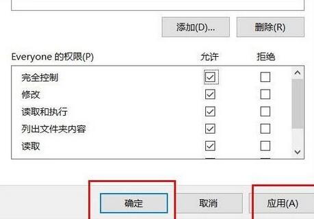 经验分享WIN10系统文件夹不能访问拒绝访问的处理教程