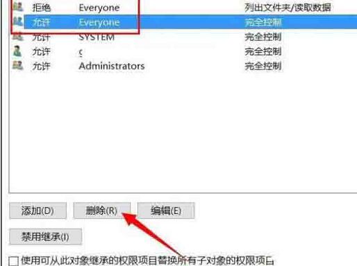 经验分享WIN10系统文件夹不能访问拒绝访问的处理教程