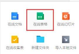 经验分享腾讯文档REPT函数使用操作教程