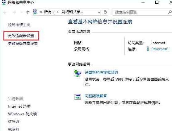 经验分享WIN10系统设置vpn属性的简单教程