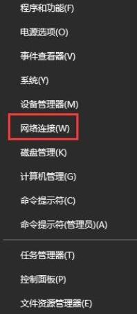 经验分享WIN10系统设置vpn属性的简单教程