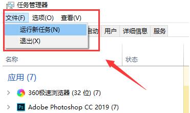 经验分享win10操作中心打不开处理方法