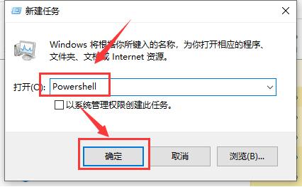 经验分享win10操作中心打不开处理方法